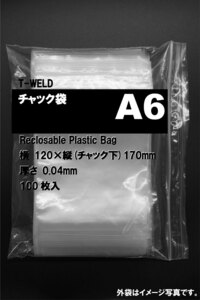 チャック付き袋　A6：120×170mm　厚み0.04mm　3円・枚　1000枚セット