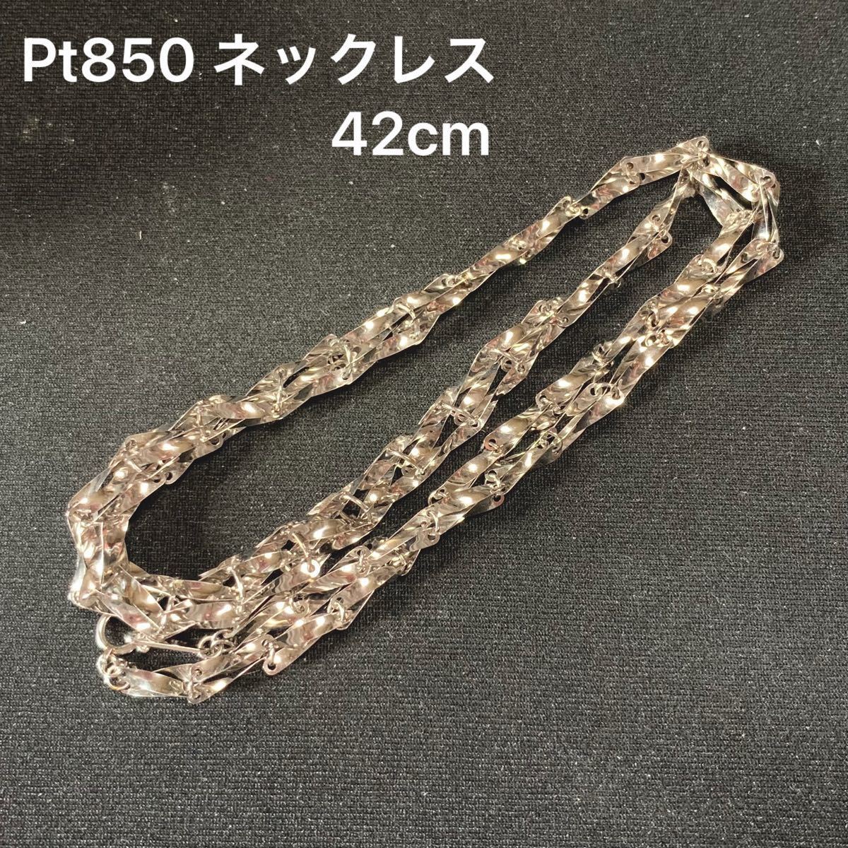 □直販割□ pt850ネックレス pt900トップ 石1.50 値上げ予定