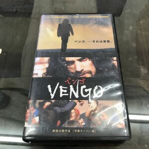 ベンゴ　VENGO VHS 監督・脚本・音楽 トニー・ガトリフ 撮影監督 ティエリー・プジェ 出演 アントニオ・カナーレス　スペイン映画