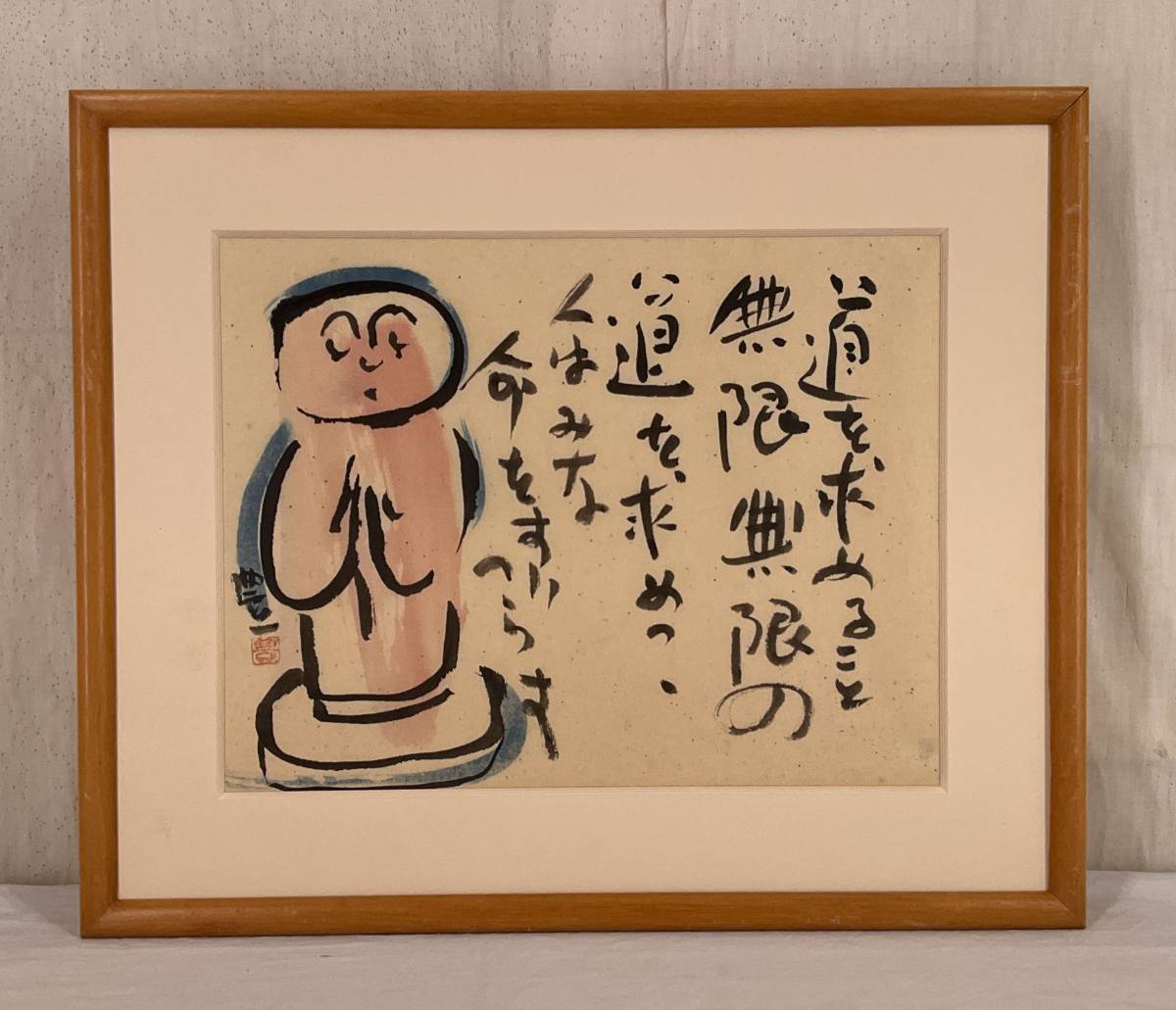 2025年最新】Yahoo!オークション -小早川清の中古品・新品・未 2025年最新】Yahoo!オークション -小早川清の中古品・新品・未