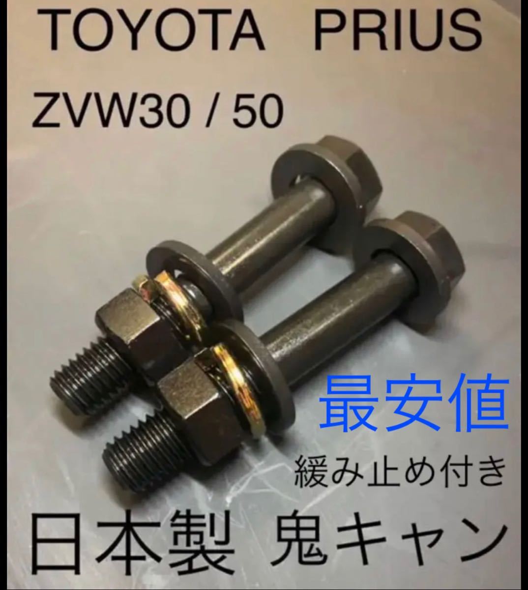 ヤフオク! -「プリウス ダウンサス モデリスタ」の落札相場・落札価格