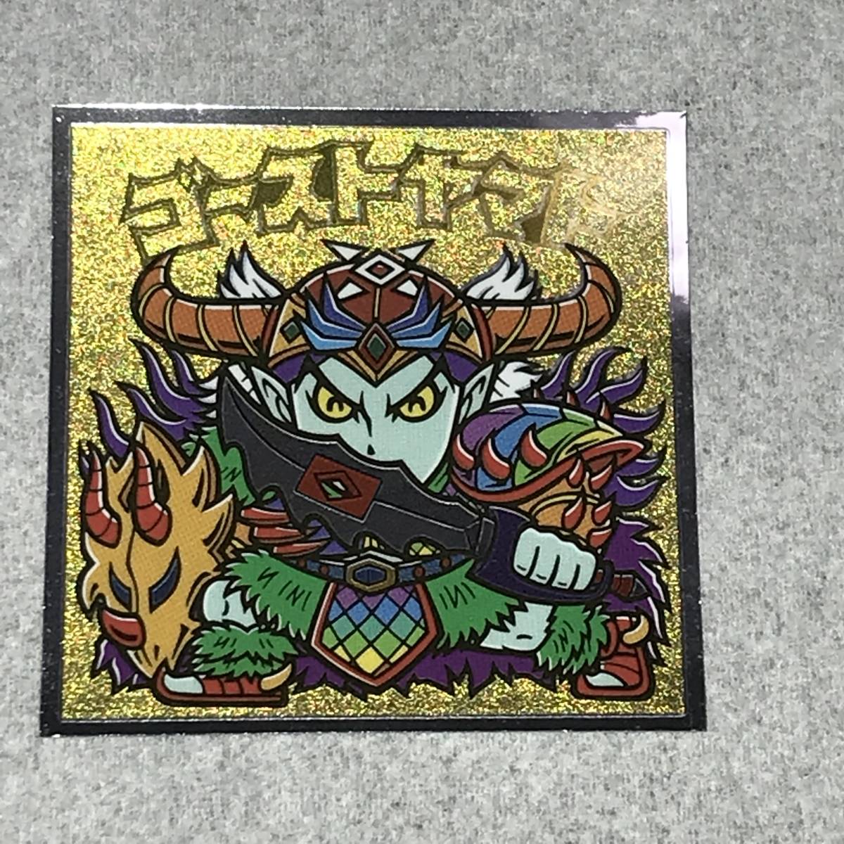 ヤフオク! -「裏ビックリマンシール」の落札相場・落札価格