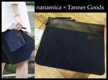 送無 G② 新品 定13,200円 nanamica ナナミカ Tanner タナー グッズ 21ss 高機能素材 KONBU レザー ミニ クラッチ バッグ マスク ポーチ ⑧_画像1