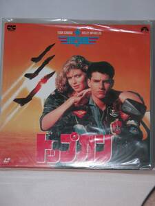 * top * gun *