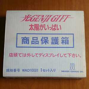 * light GENJI GIFT sun . fully VHS+ picture book + playing cards + privilege protection box attaching unopened...k-405/WAD10001/ Johnny's / idol / light genji/ Morohoshi Kazumi / video 