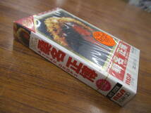 S-3533【カセットテープ】未開封 / 桑名正博 ＆ ティア・ドロップス NOW SPECIAL / MASAHIRO KUWANA & TEAR DROPS RHT-3008 cassette tape_画像3