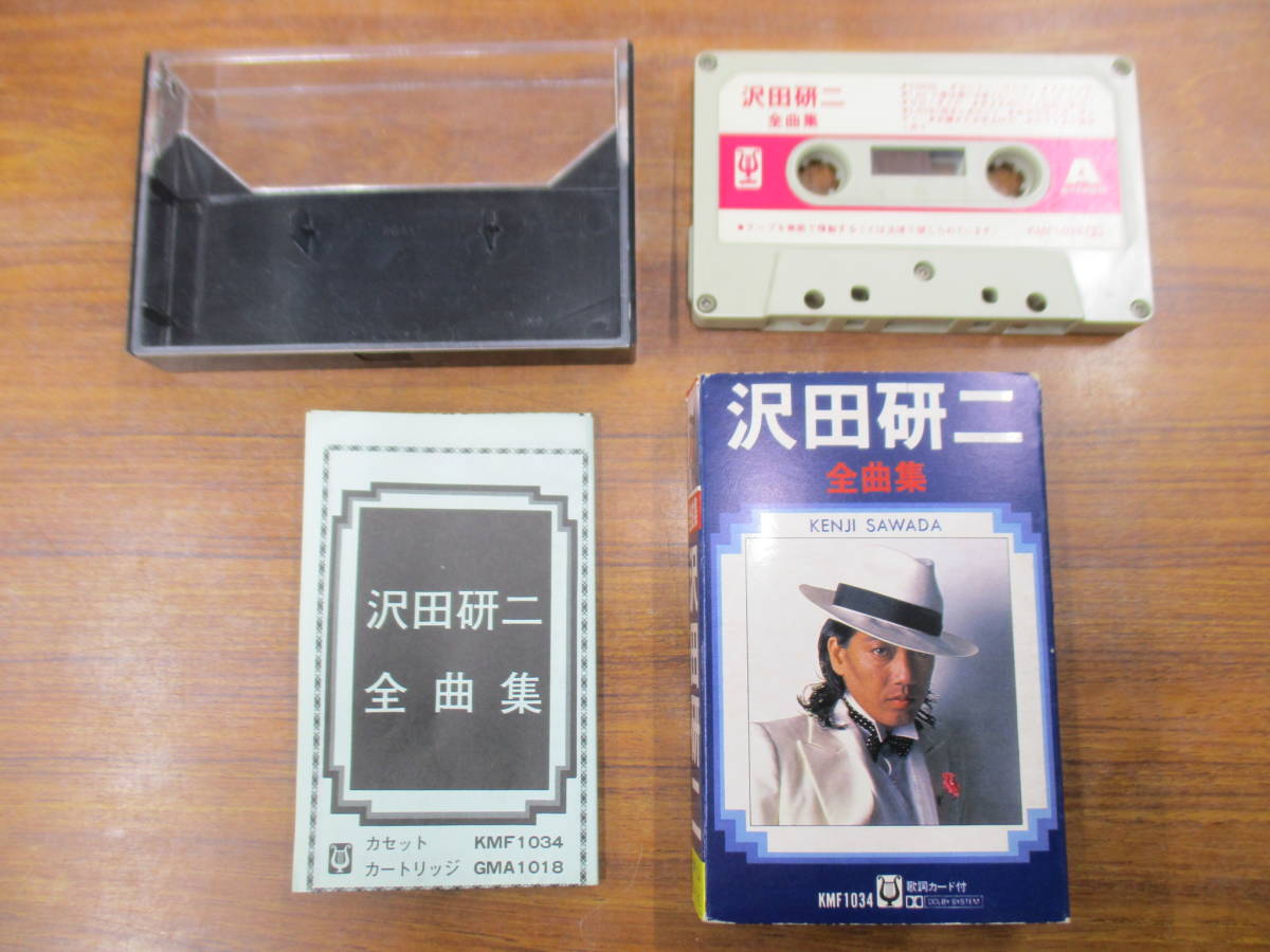 沢田研二 我が名はジュリー カセットテープ6巻組-