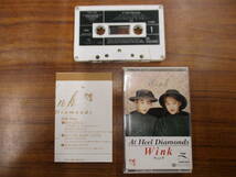 S-3580【カセットテープ】歌詞カードあり / ウィンク WINK At Heel Diamonds / 愛が止まらない / X20R-1024 / cassette tape_画像1