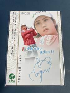 2022 濱田茉優 Epoch JLPGA 女子プロゴルフ Top Players プロモーションカード