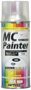 デイトナ バイク用 缶スプレー 300ml MCペインター S60 スズキ用 カラーコード/YVB グラススパークルブラック