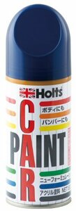 ホルツ 純正塗料スプレー カーペイント トヨタ車用 191 ダークブルーイッシュグレーマイカ 180ml Holts