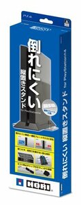 Длинный вертикальный стенд для PlayStation 4