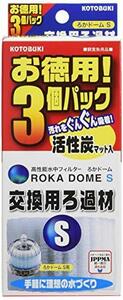 寿工芸 寿工芸 ろかドームS交換用ろ過材 お徳用3個入