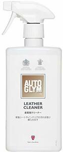 AUTOGLYM(オートグリム) レザー・クリーナー【正規輸入品】