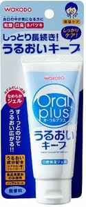 和光堂 Oral plus オーラルプラス 口腔保湿ジェル うるおいキープ 60g