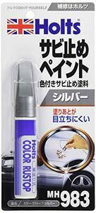 ホルツ ペイント塗料 サビ止め塗料 カラーラストップ シルバー 20ml Holts MH983