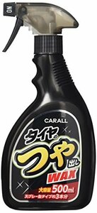 カーオール(CARALL) タイヤワックス タイヤのつや出しワックス 2066