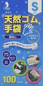 宇都宮製作 使い捨て手袋 ホワイト S ゴム手袋 クイン 天然ゴム 手袋 粉なし 食品衛生法 適合品 超極薄 左右兼用 伸縮性 指先フィット