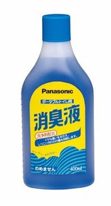  Panasonic portable for rest room deodorization fluid 400ml VALTBN5B