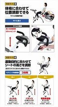 【Amazon.co.jp限定】アルインコ(ALINCO) フィットネスバイク コンフォートバイク 心拍数測定 角度調節_画像5