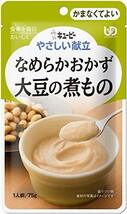 キユーピー やさしい献立 なめらおかず 大豆の煮物 75g×6個 【区分4:かまなくてよい】_画像1