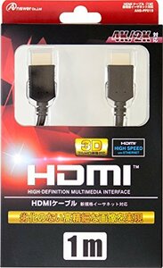 PS4/PS3/Wii U for HDMI cable 1M
