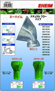 e- high m natural overflow pipe 