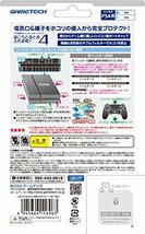 PS4(CUH-1000シリーズ)用フィルター&キャップセット『ほこりとるとる入れま栓!4(ホワイト)』_画像2