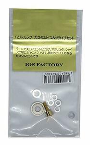 IOS FACTORY(IOS FACTORY) ツライチセット 金