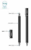 スタイラスペン MEKO（第2世代）4本セットタッチペン スマホ iPhone iPad スタイラスペン Android スマートフォン タブレット用_画像3