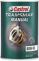 カストロール ギヤーオイル TRANSMAX MANUAL 80W-90 1L マニュアルトランスミッションディファレンシャル兼用オイル GL-4/GL-5_画像1