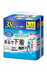 リリーフ パンツタイプ 超うす型まるで下着 L~LL 38枚