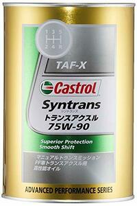 カストロール ギヤーオイル Syntrans トランスアクスル 75W-90 1L マニュアルトランスミッション FF車トランスアクスル用全合成油 GL-4