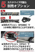 カーメイト ロッドホルダー inno 釣り竿 車載 ホルダー 確実ホールドのクランプ式 8本積み IF17_画像6