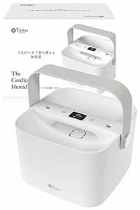 【業界最高水準のタンク＆バッテリー容量 】 Yoitas コードレス 加湿器 超音波式 大容量 上から給水 タイマー 小型 おしゃれ スチーム