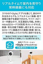 【+Style ORIGINAL】+Style ホームカメラ（フレキシブルアーム） 置き場所自由 双方向会話 1080p 遠隔 見守り カメラ 会話 ベビーモニター_画像2