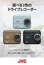 JVC KENWOOD GC-DR20 ドライブレコーダー 【論よりスマホ】 wifi搭載 フルHD 衝撃感知 LED信号対応 WDR microSDHCカード付属 ブラウン_画像6