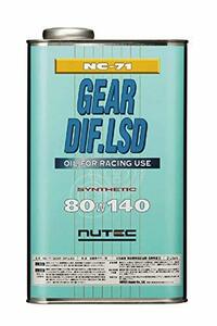 NUTEC(ニューテック) ギヤオイル RACE OIL NC-71 RACE OIL 80w140