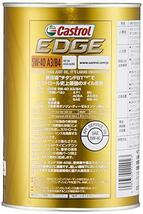 カストロールエンジンオイルEDGE 5W-40 API SN 1L 4輪ガソリン/ディーゼル車両用全合成油Castrol_画像2