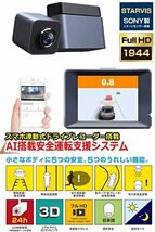 三金商事 ドライブレコーダー AI搭載 運転支援付き 衝突予防システム MINIEYE 車ワイファイ 安全機能付き WiFi接続 スマホ連動ドラレコ_画像2