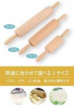 fieldlabo 木製 めん棒 パスタ 餃子 ピザ お菓子作り 製菓道具 製パン そば打ち 麺棒 (ロング)_画像2