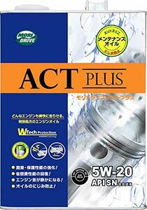 モリドライブ エンジンオイル アクトプラス 5W-20 4L SN 全合成油 エコカー ルート産業 MORIDRIVE