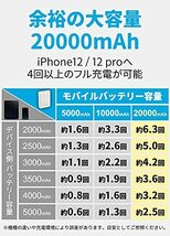 シリコンパワー モバイルバッテリー 大容量 小型 手のひらサイズ 最軽量180g 10000mAh 急速充電 PD/QC3.0 iPhone iPad Android (10000mAh,_画像5