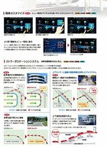 パナソニック(Panasonic) 7型ワイド カーナビ ストラーダ CN-HE01WD_画像4