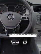 VW ワーゲン Golf ゴルフ 7 アウディ A3 / アクセル ブレーキ フット ペダル セット_画像5