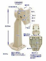 防犯カメラ用 屋外防雨ハウジングケース（ショート）ブラケット付き SA-48522 アルミボディ 屋外防雨型 (48522)_画像4