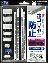 PS4 Pro (CUH-7000シリーズ) 用フィルター&キャップセット『ほこりとるとる入れま栓!4P (ホワイト) 』_画像1