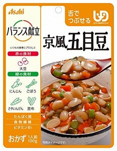 バランス献立 京風五目豆 100g×6個 【舌でつぶせる】