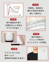 [Amazon限定ブランド] インナーシャツ メンズ 長袖 冬 インナー 発熱インナー 防寒 あったか ストレッチ なめらか Vネック クルーネック_画像5