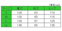 制菌前開き介護用つなぎ(フルオープン) イエロー M_画像3